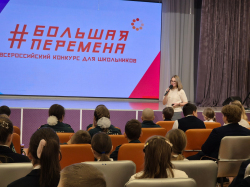 Мастер-класс от школьного клуба «Большая перемена» состоялся для учеников 5 классов.